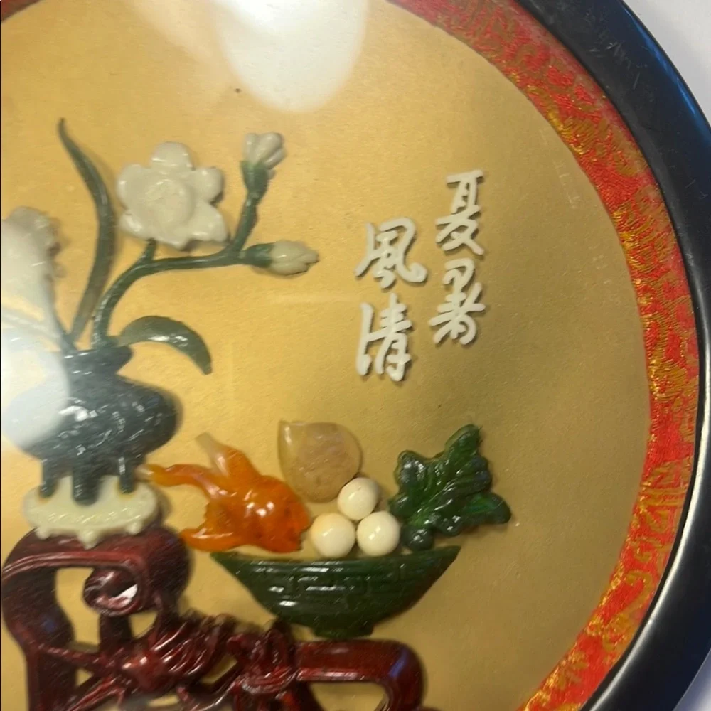 N/A round decorative